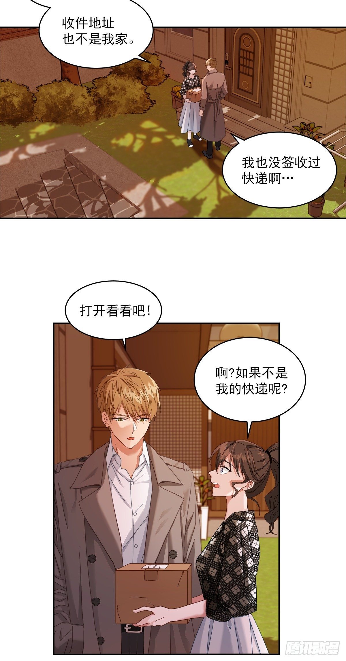 快递12
