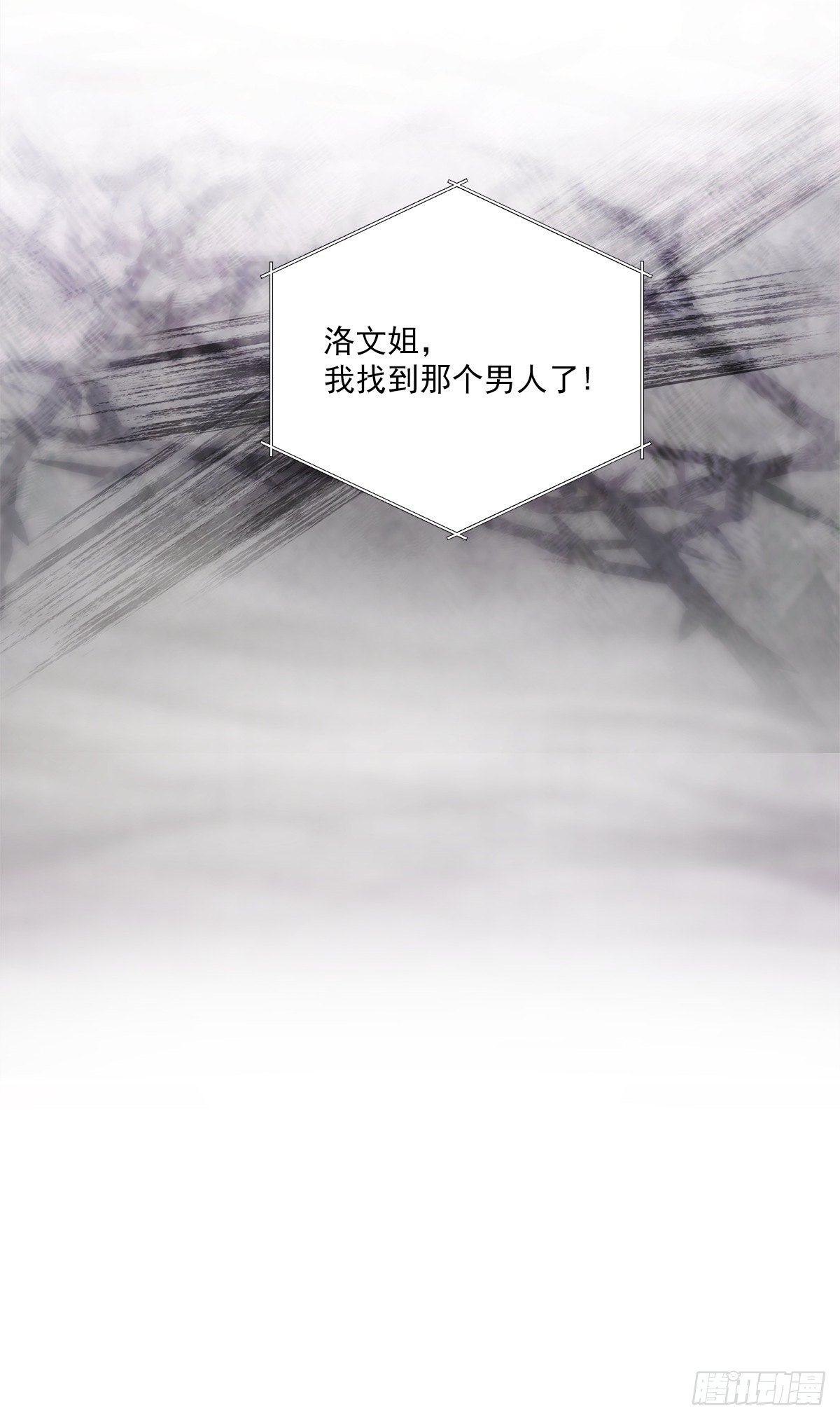 受伤12