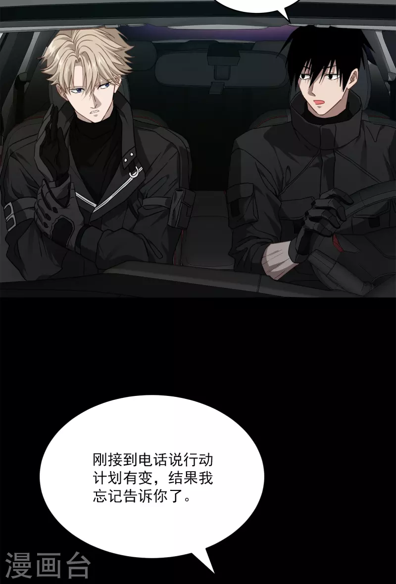 第75话现场3