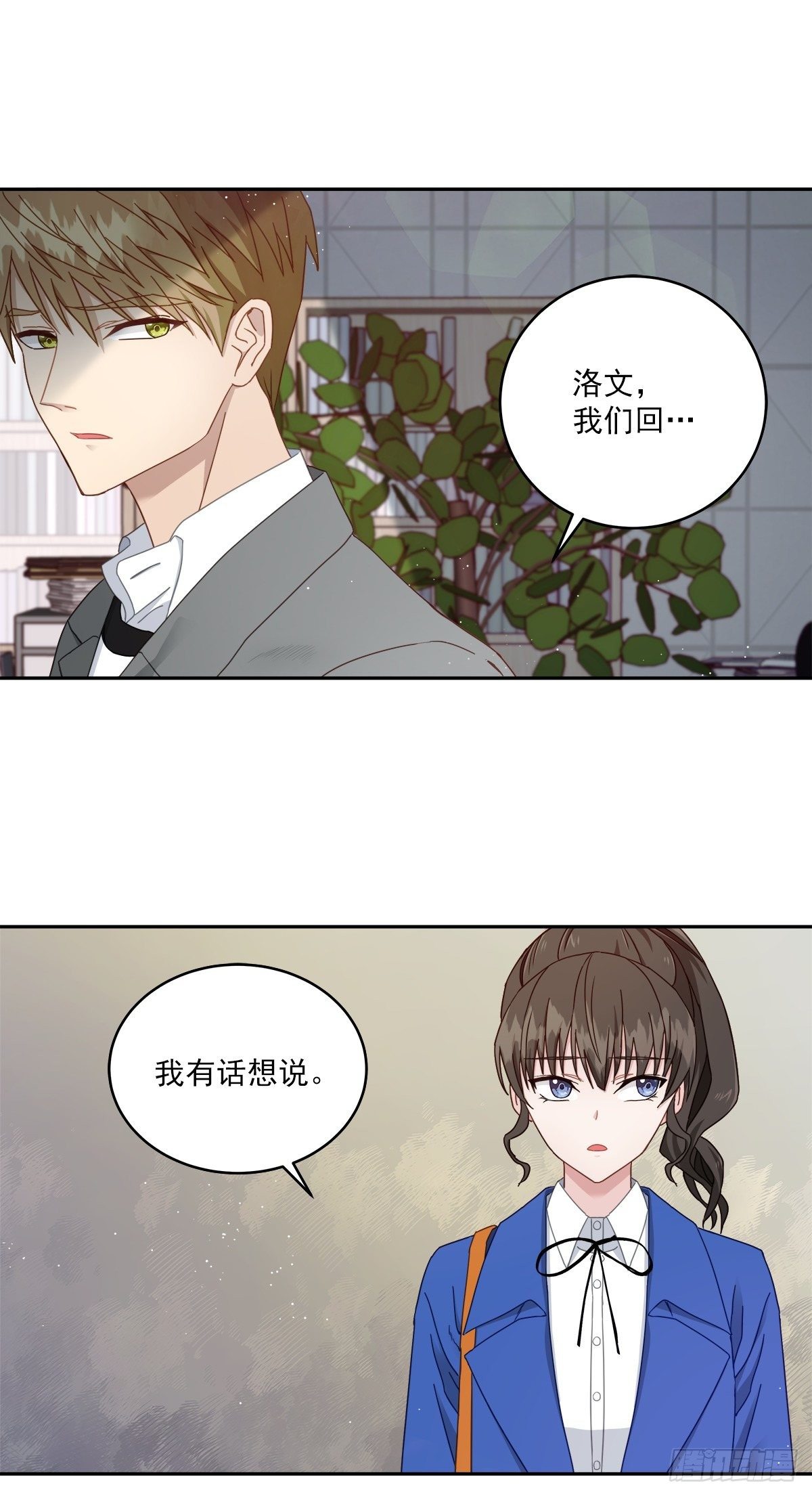 打工2