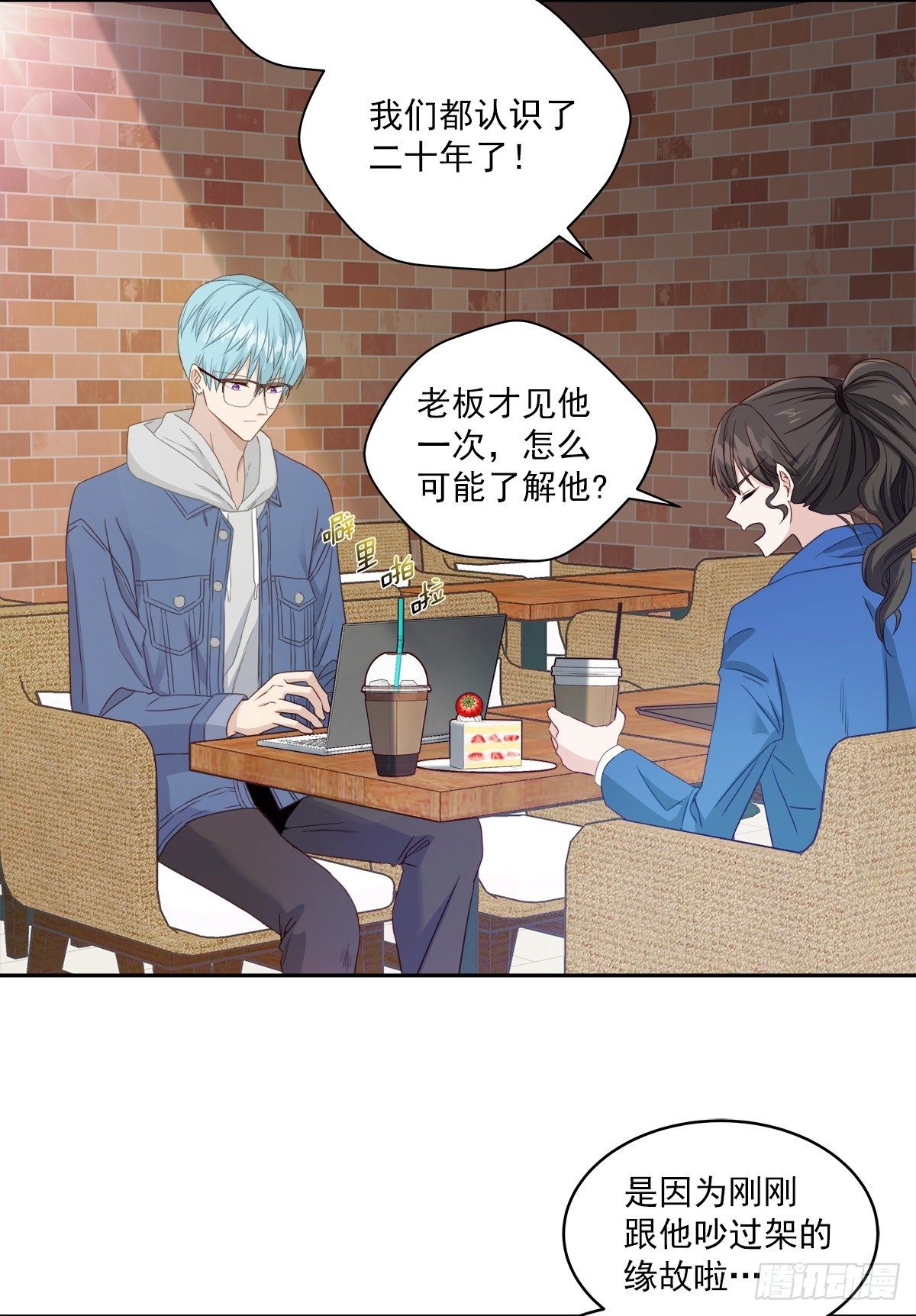 黑客1