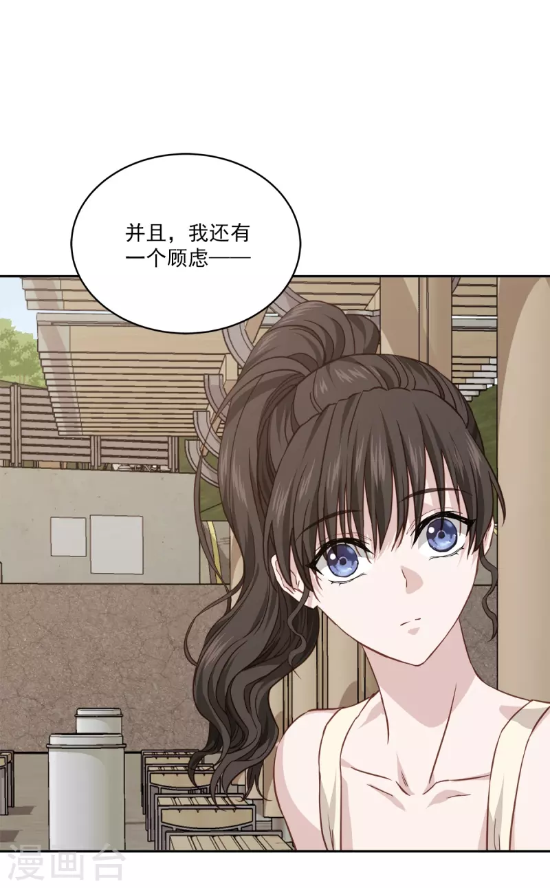 第83话 回头211