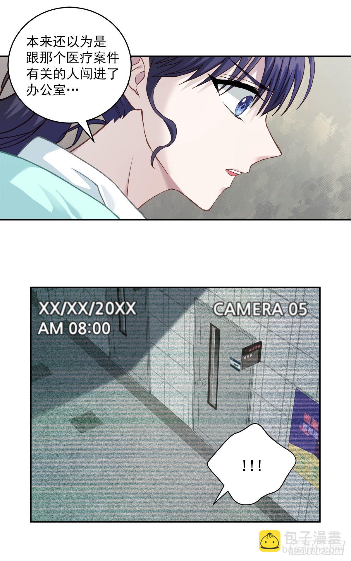 犯人21