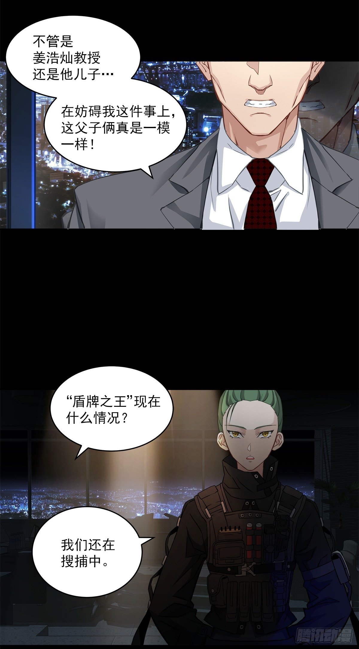 麻烦25