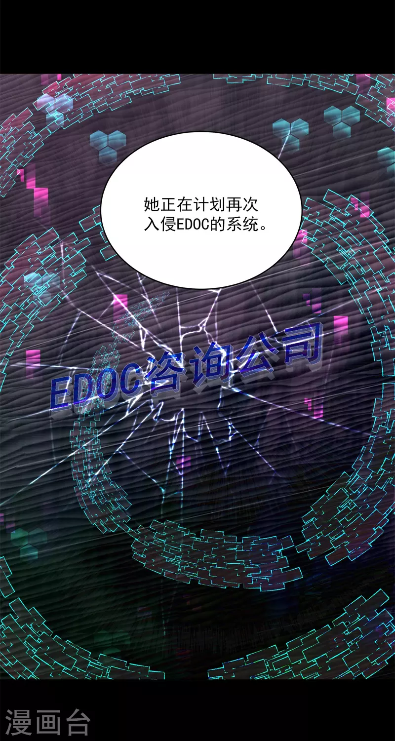 第73话为你33
