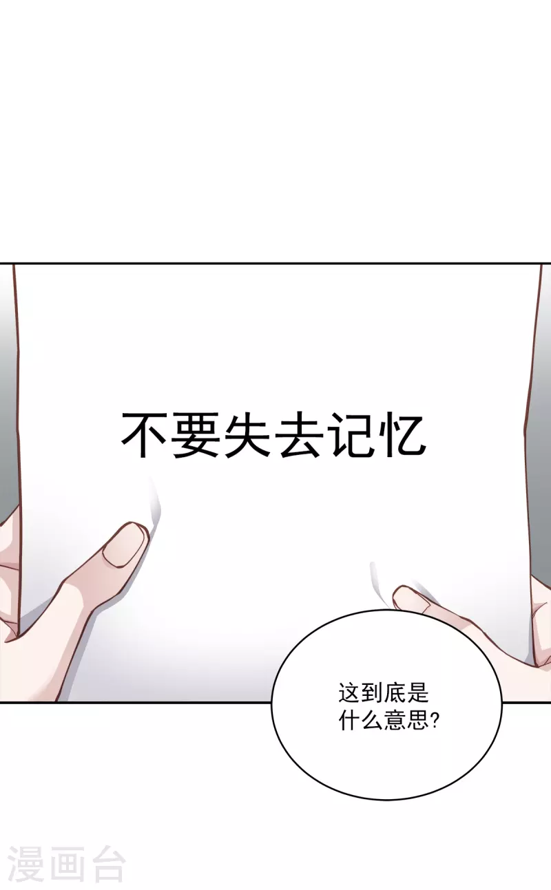 第40话疑惑10