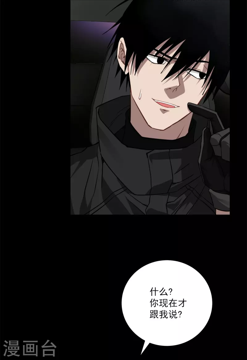 第75话现场4