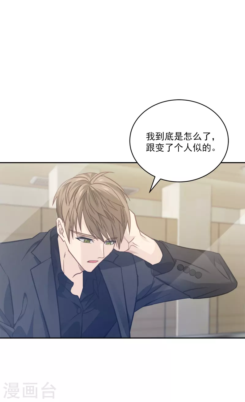 第68话冰冷31