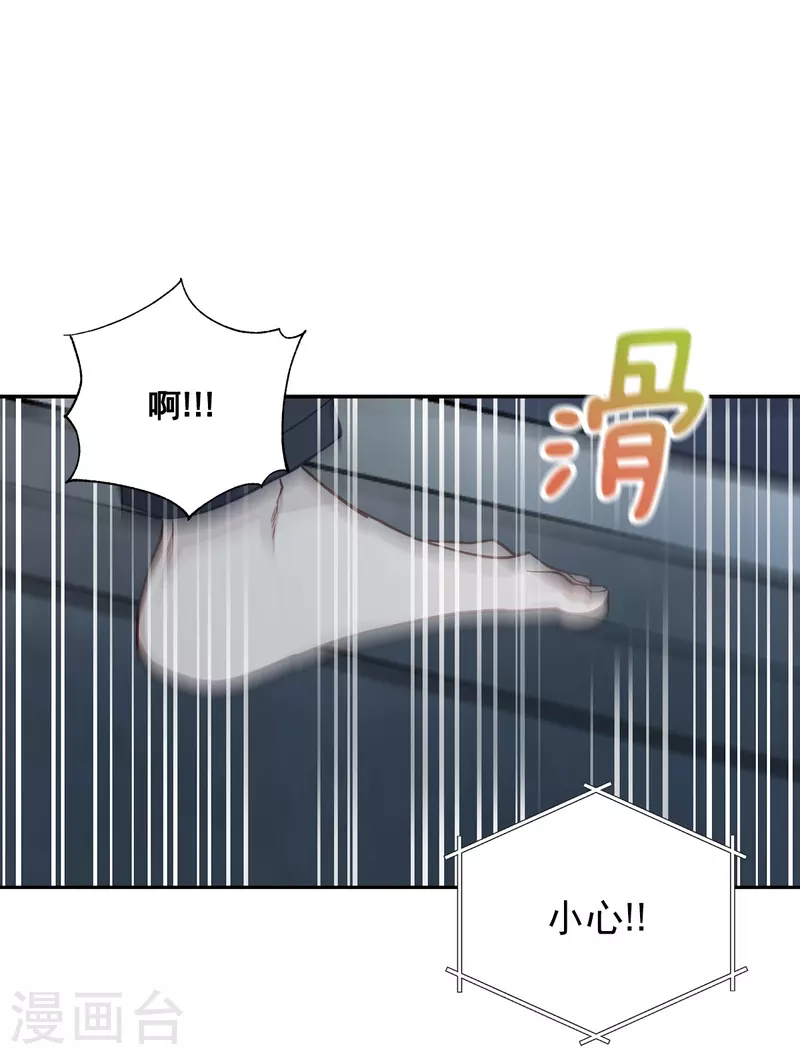 第57话逃出6