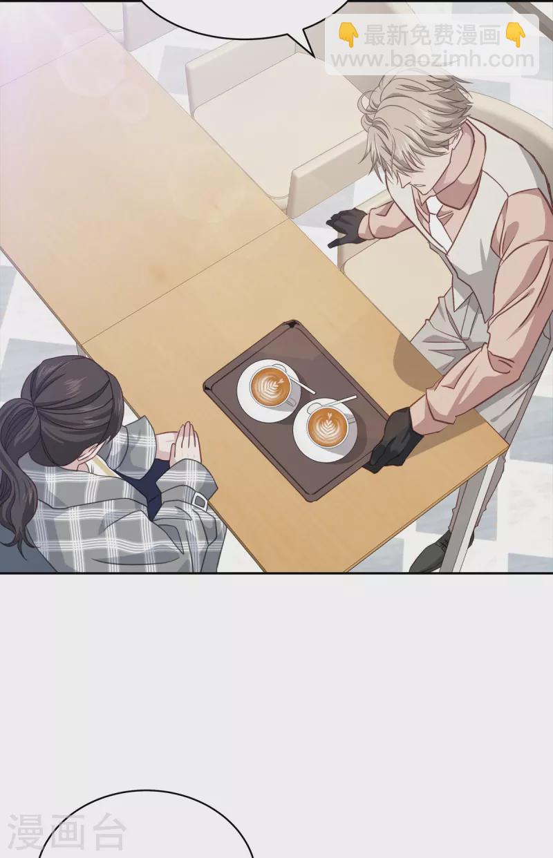 第37话称呼20