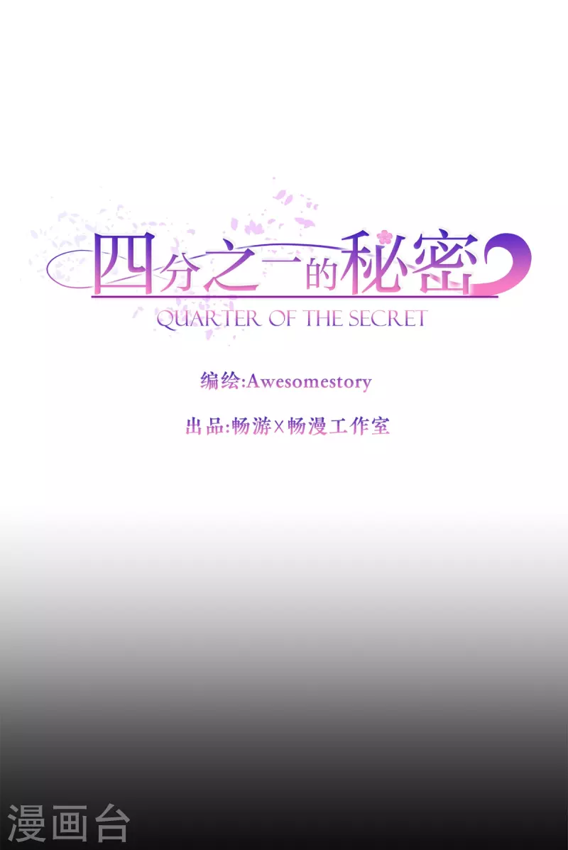 第75话现场0
