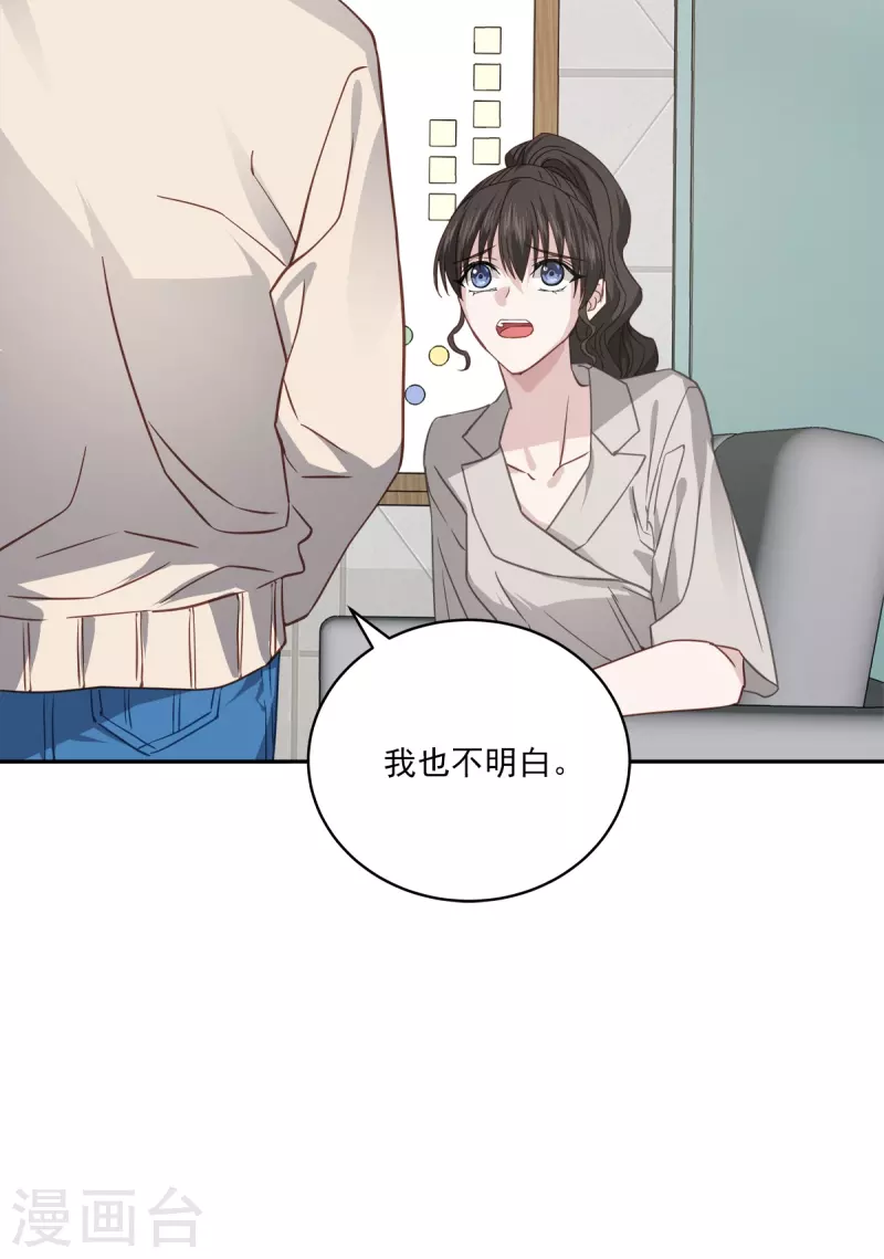 第66话陷阱12