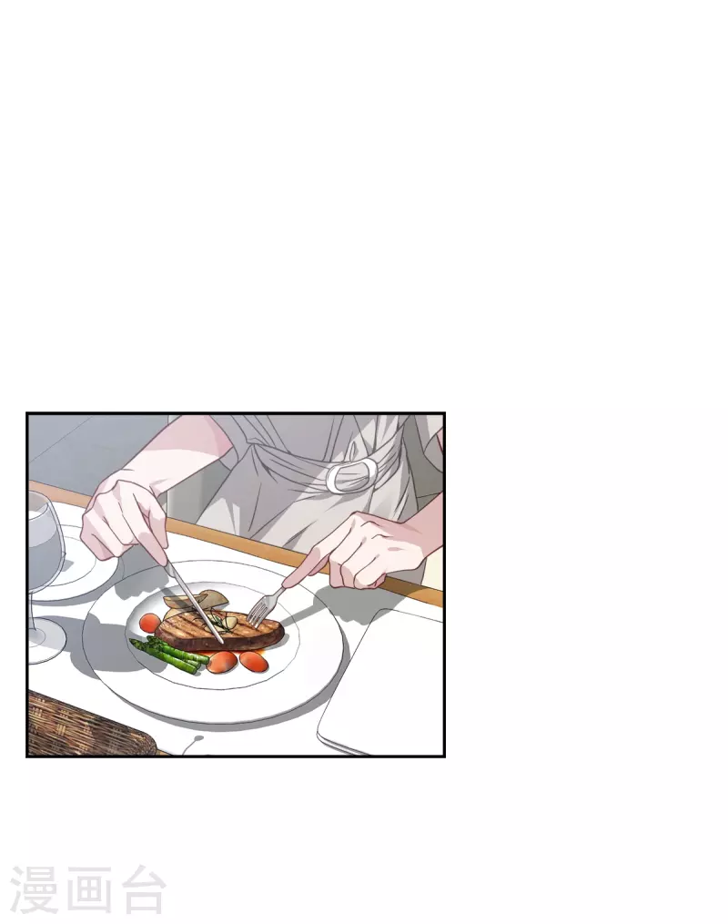 第68话冰冷17