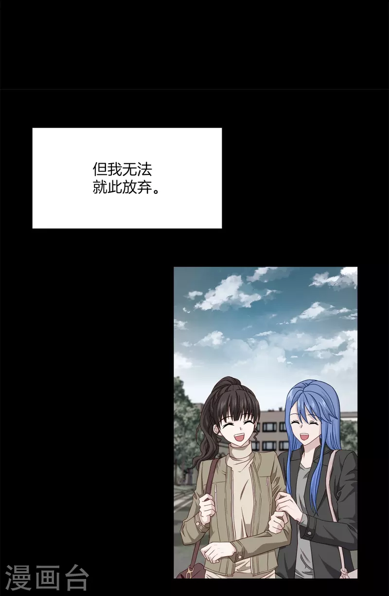 第55话坦白8