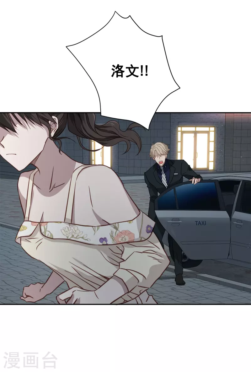 第87话 寻找3