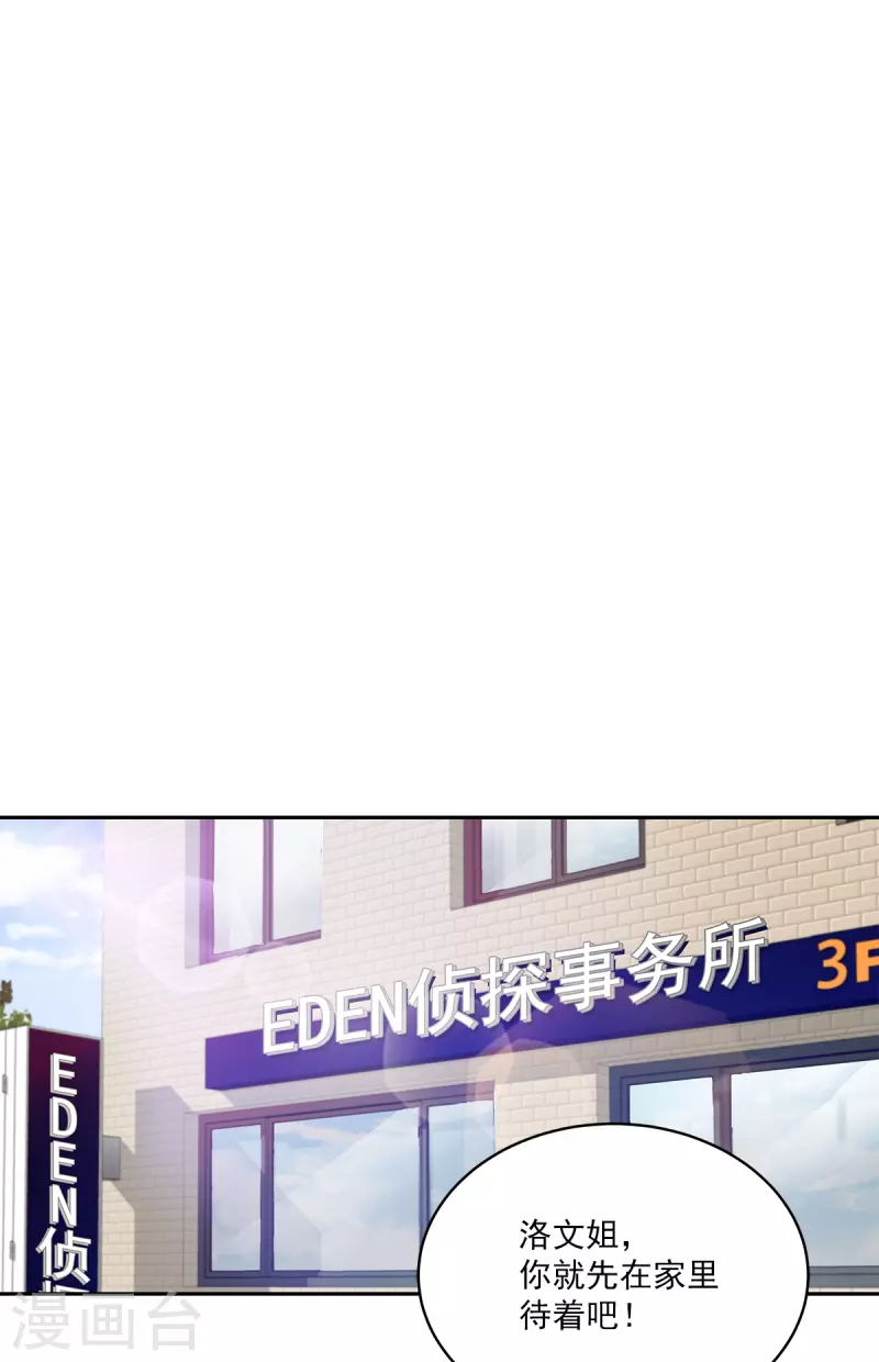 第56话等待0