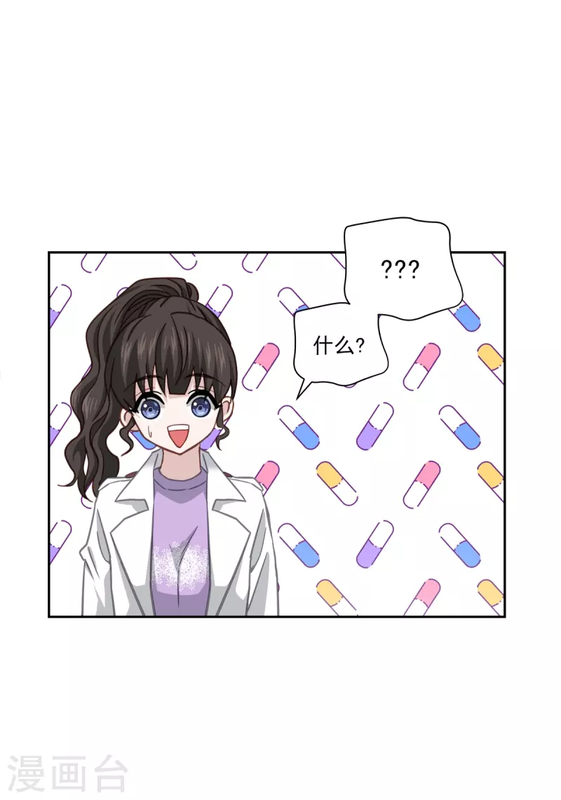 第53话喜欢16