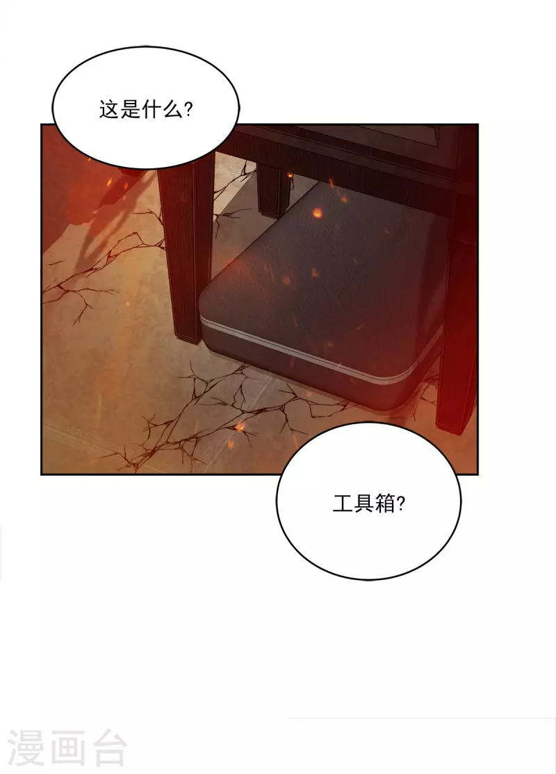 第98话 绝境14
