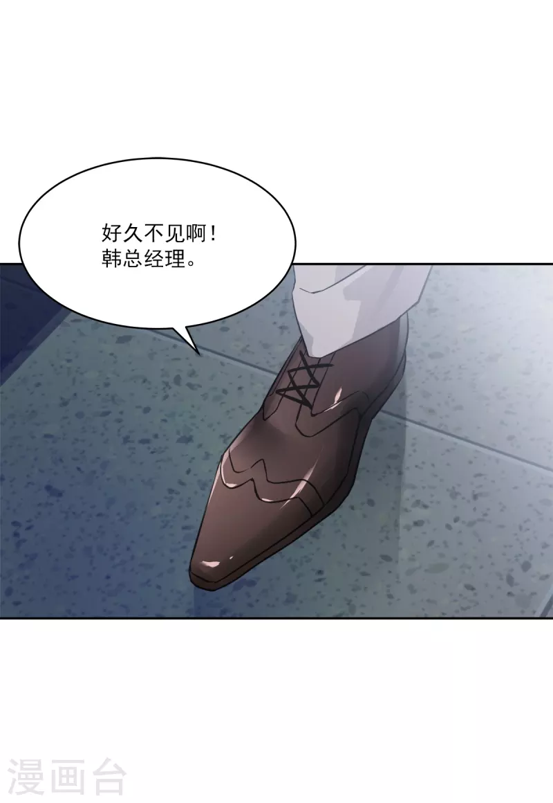 第91话 交易11