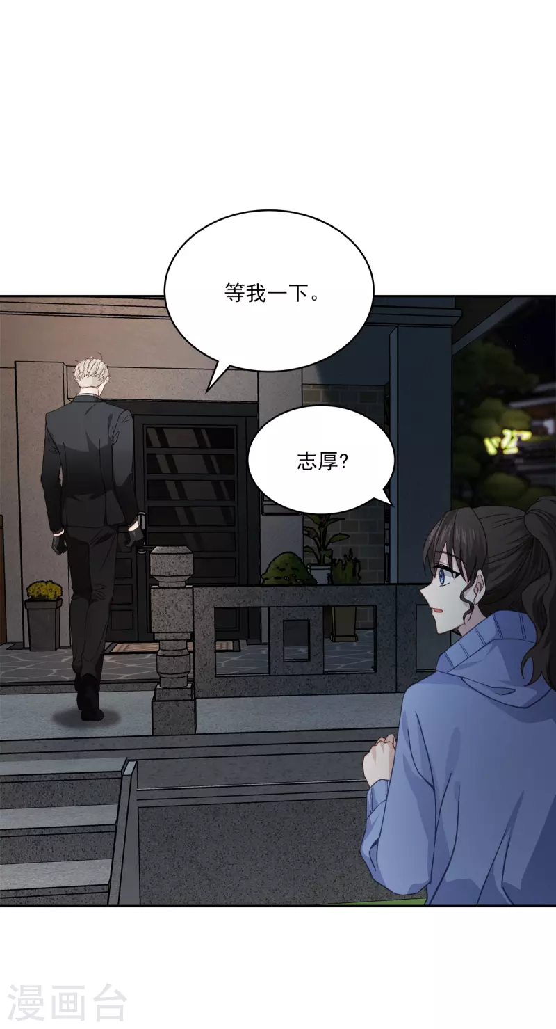 第57话逃出26