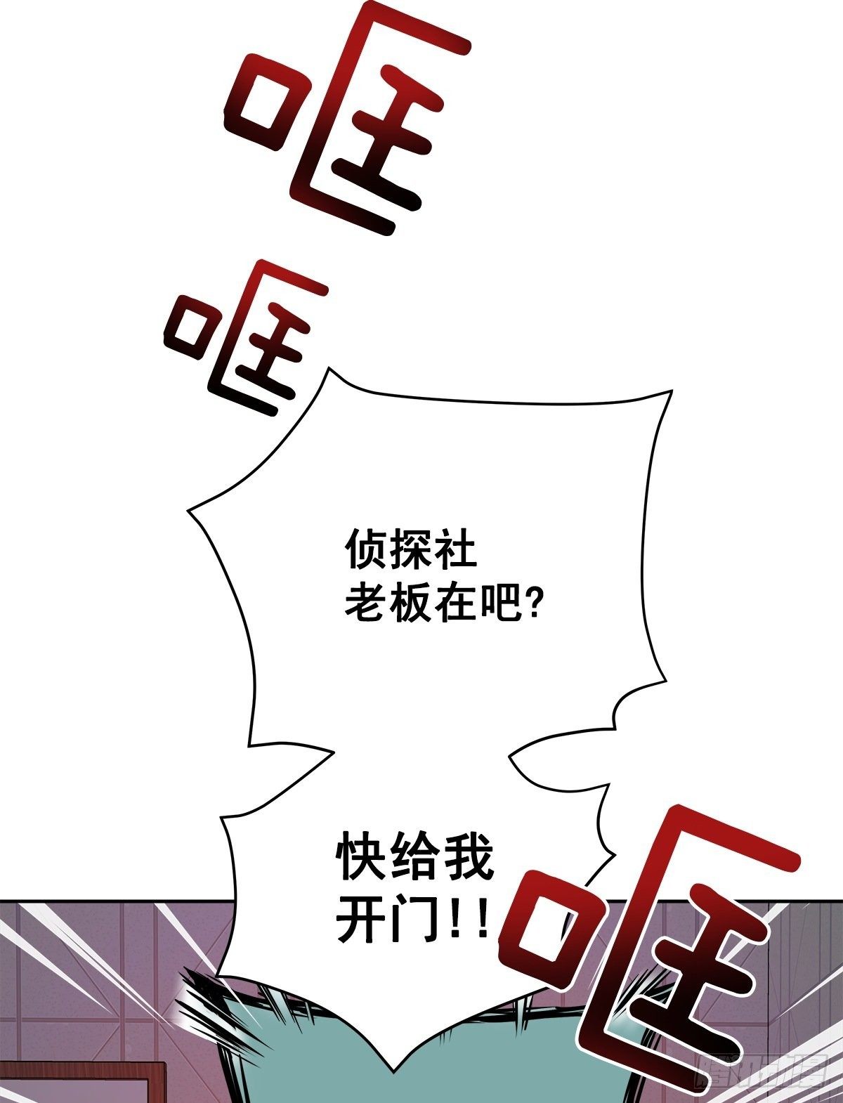 要债21