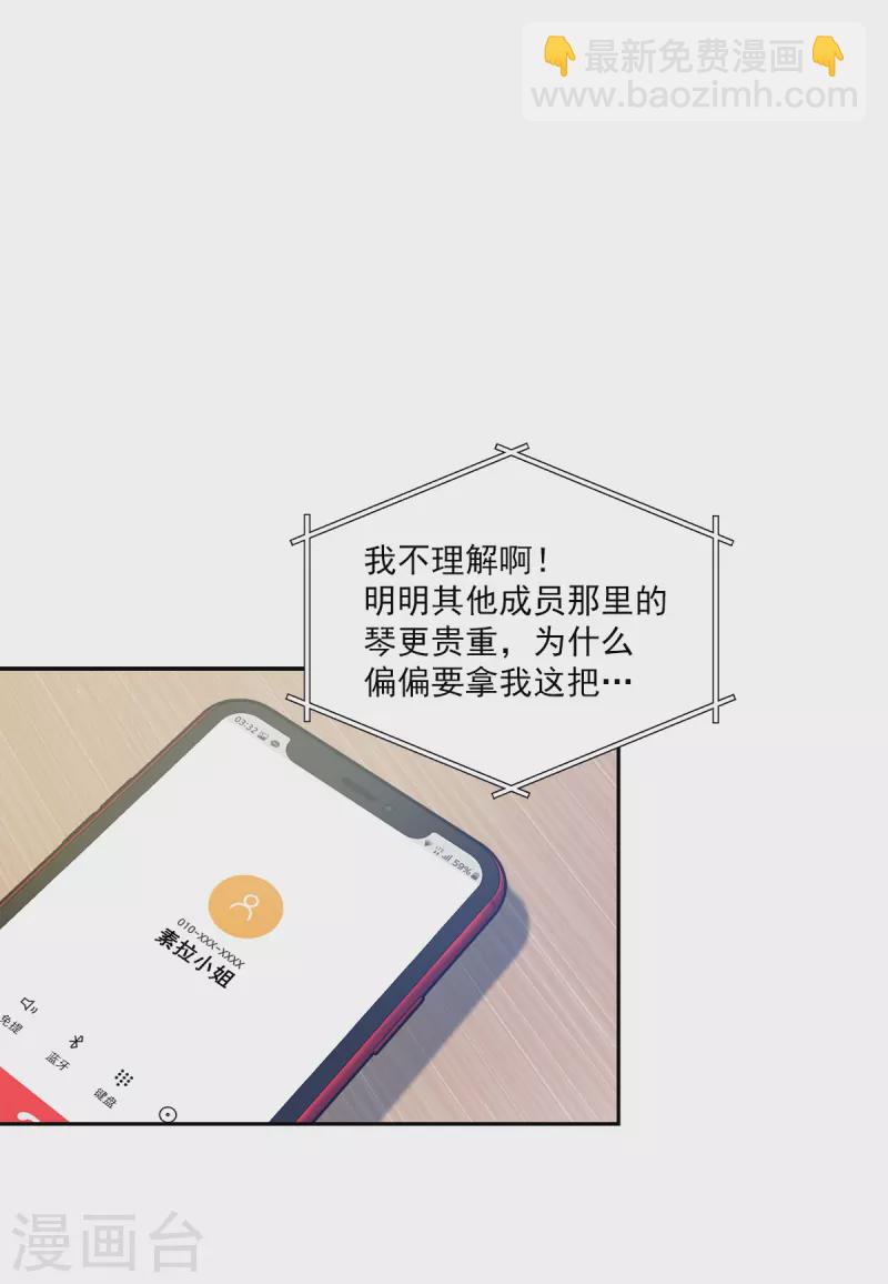 第45话配合23