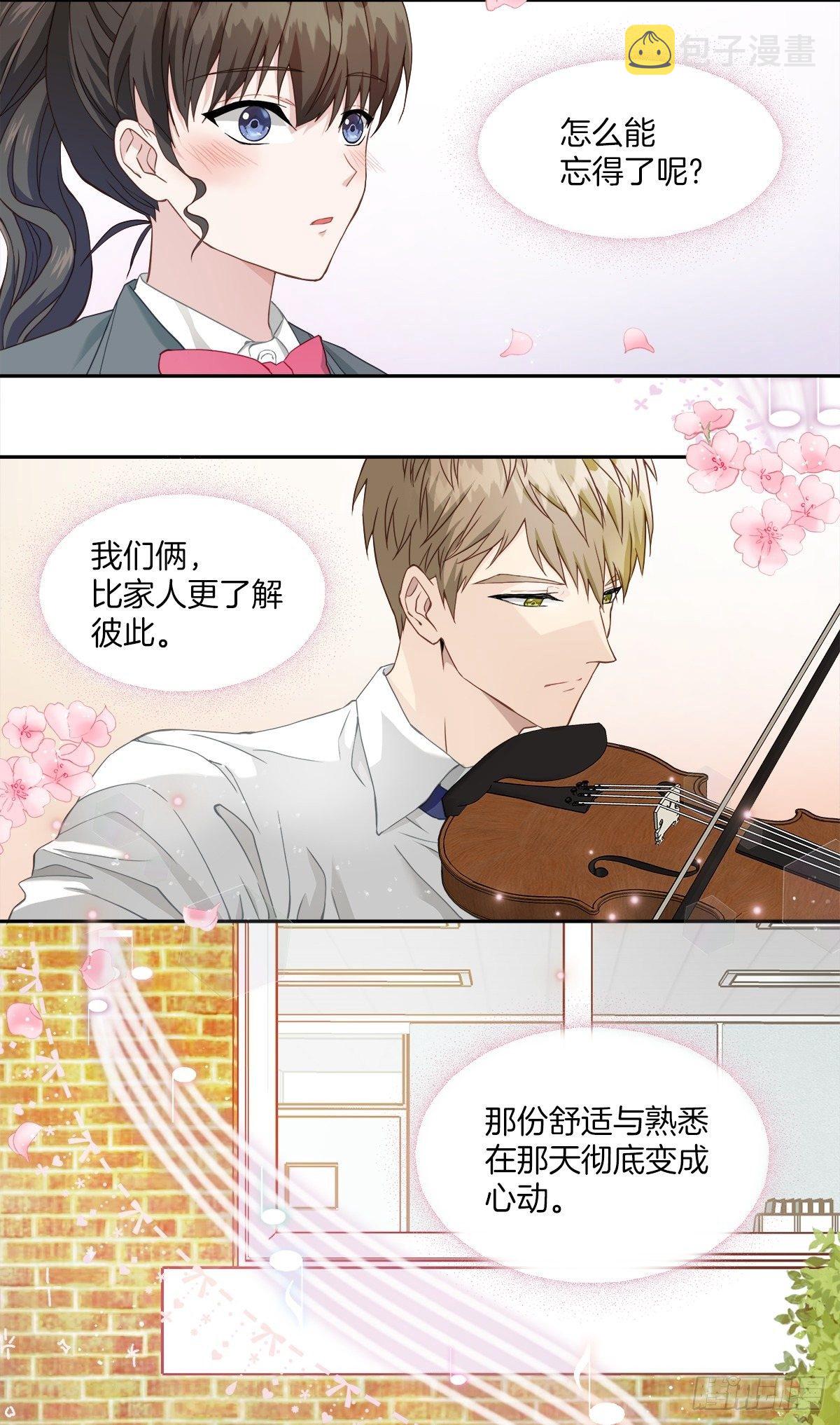心动20