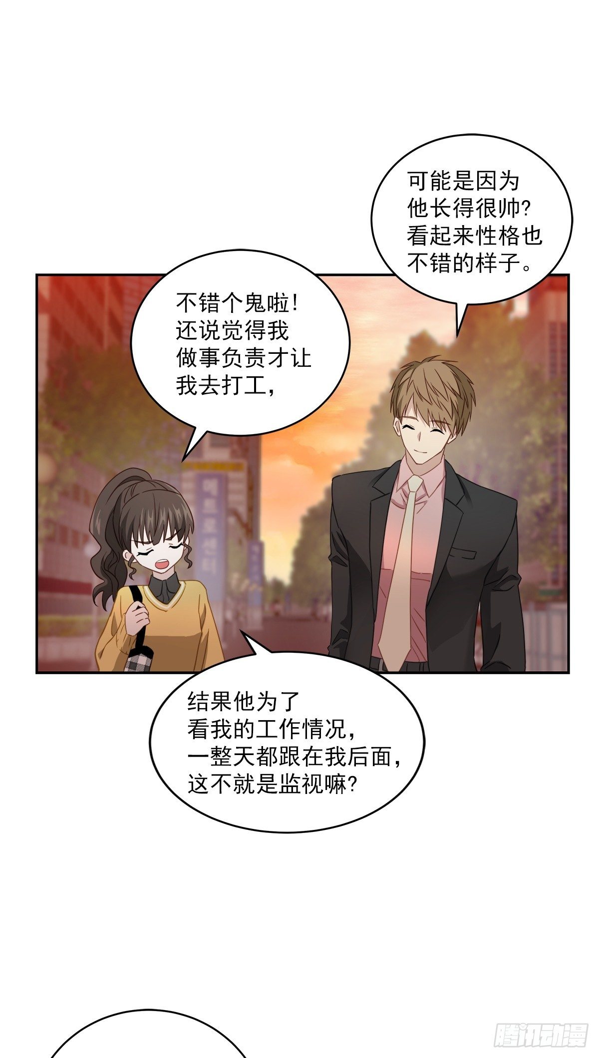 消失7