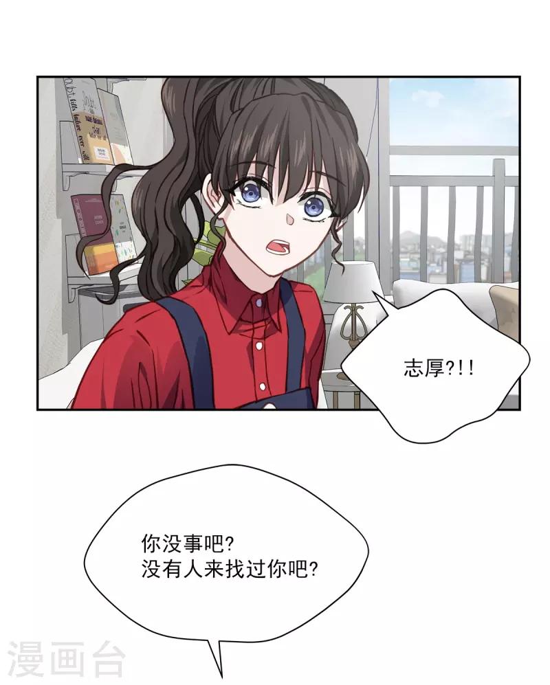 第91话 交易26