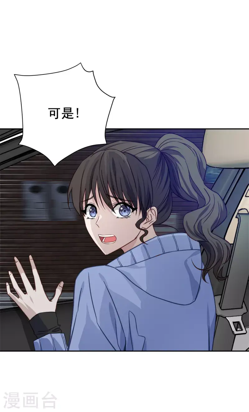 第59话引开7