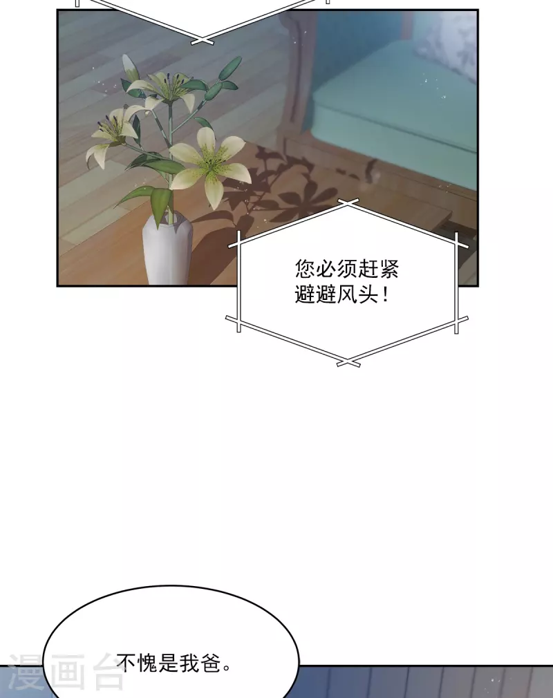 第87话 寻找25