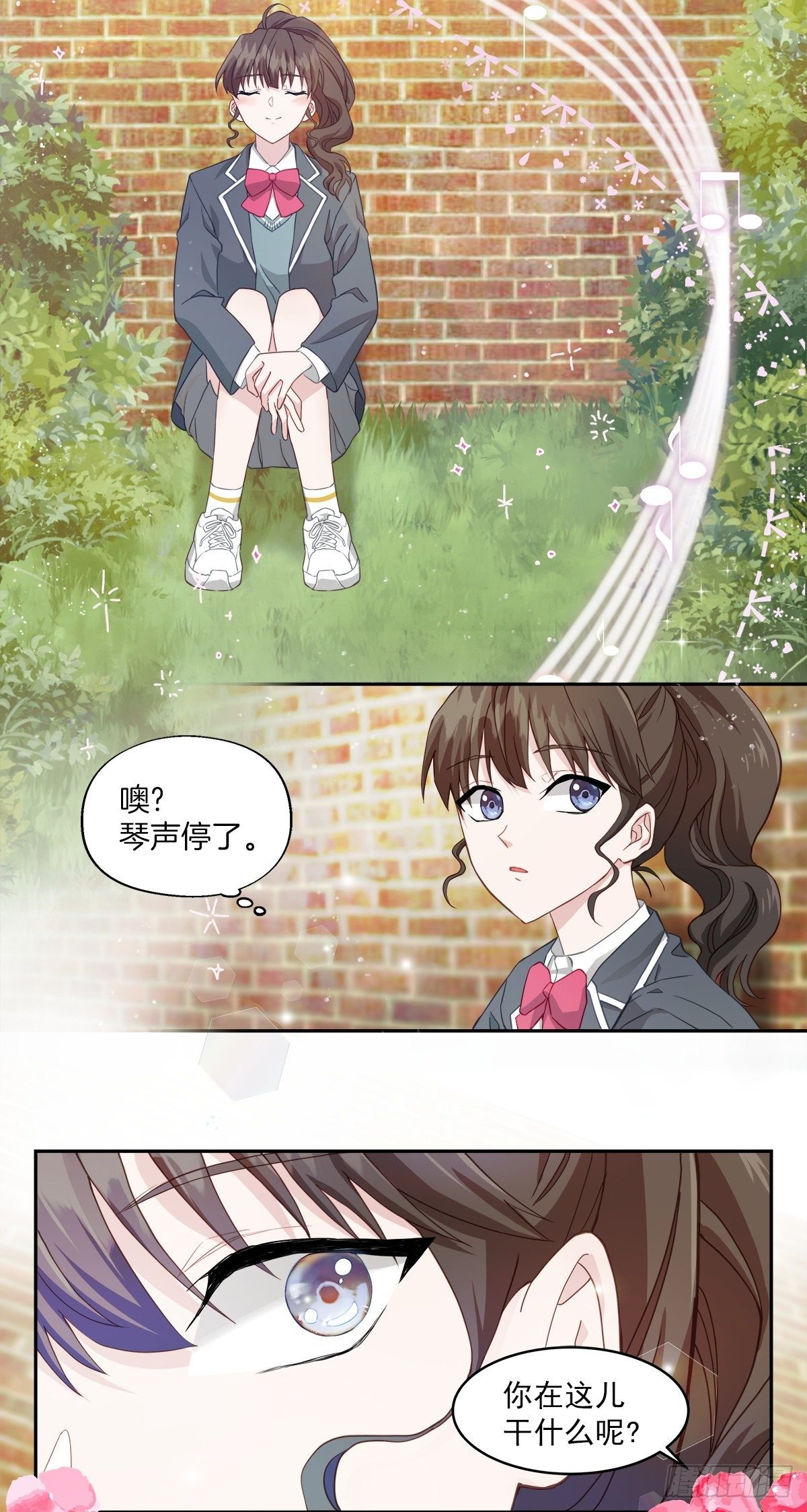 心动21