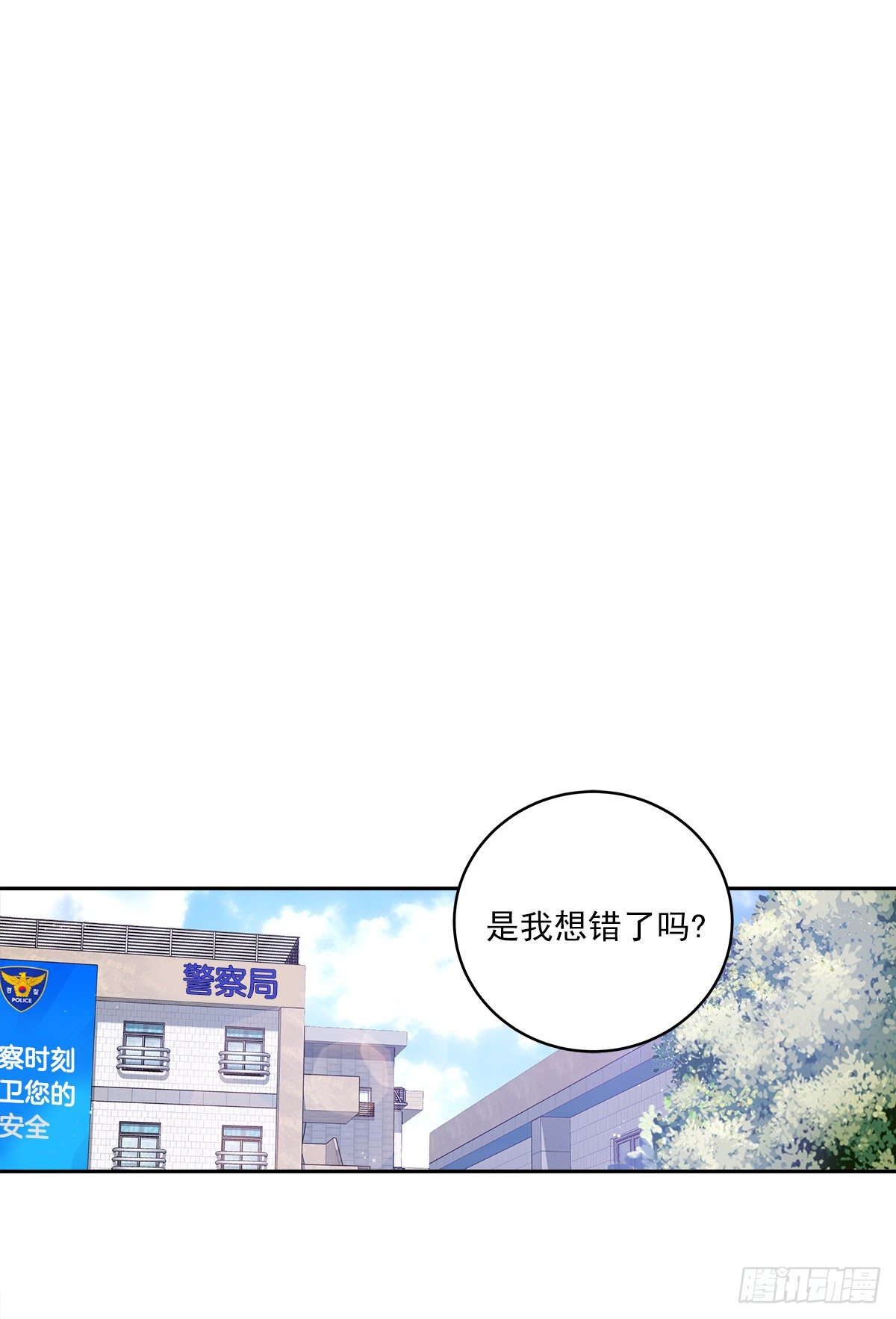 确认6