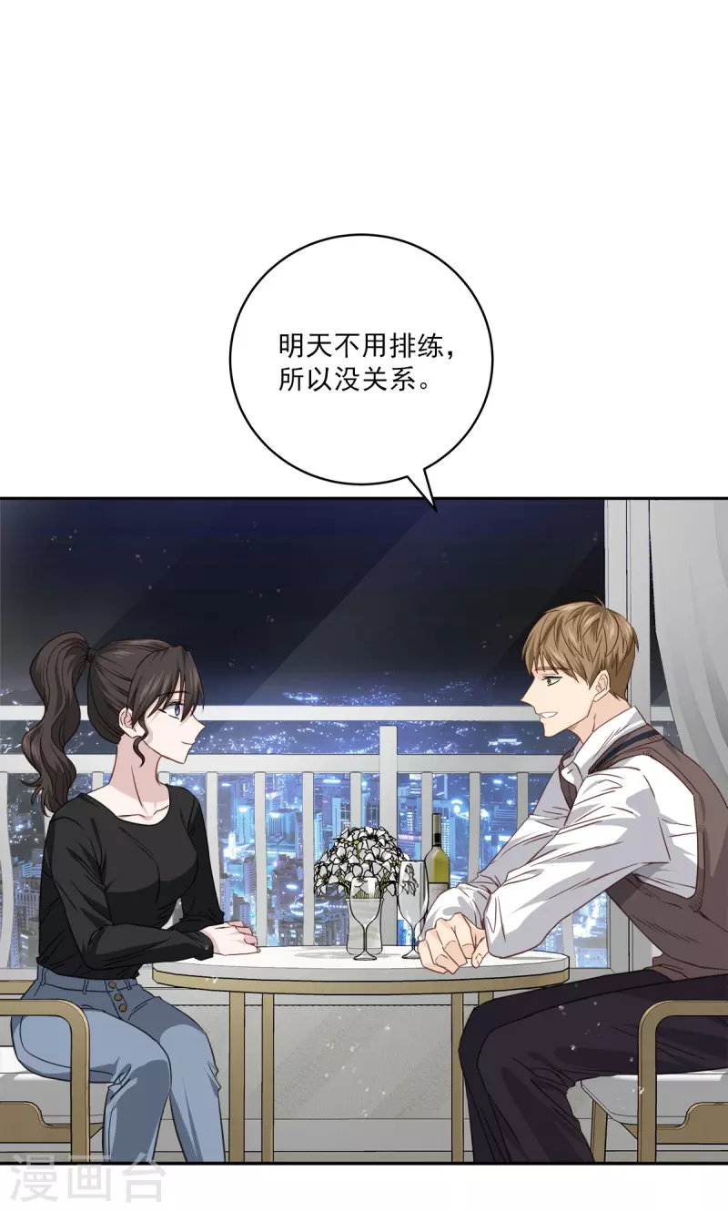 第80话 劝说9