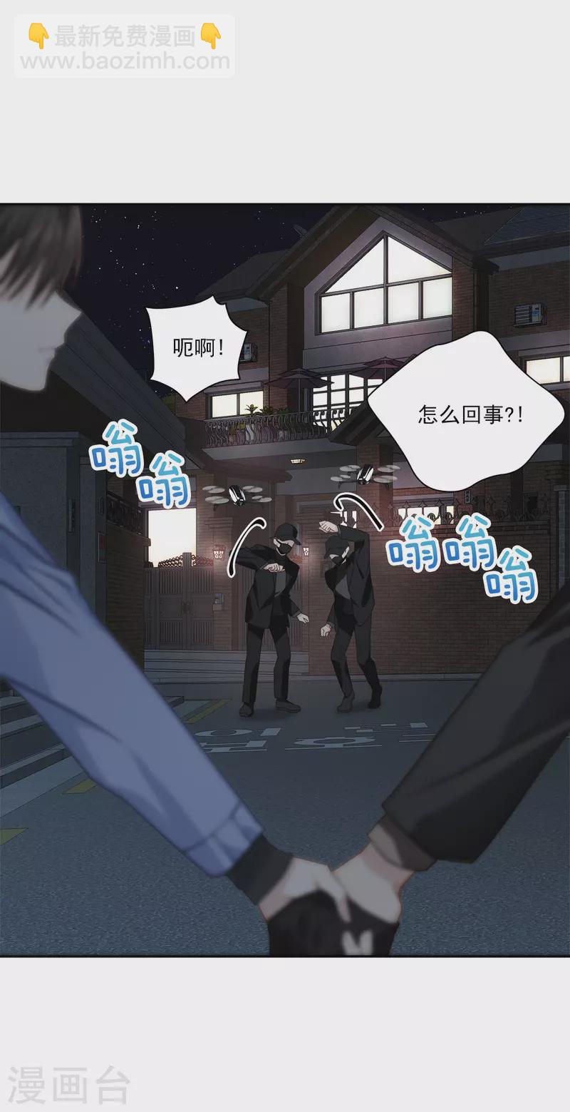 第58话妈妈16