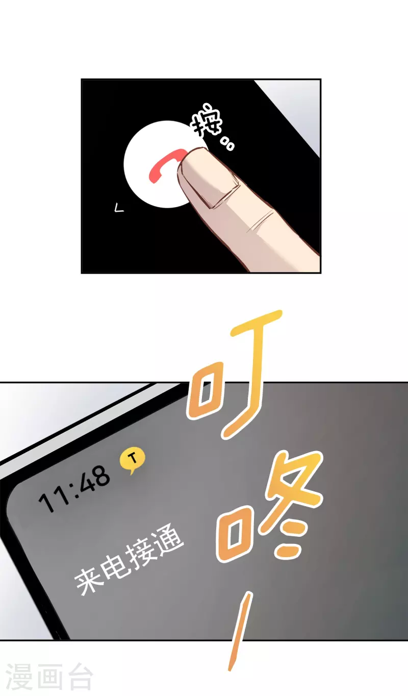 第89话 “胡闹”15