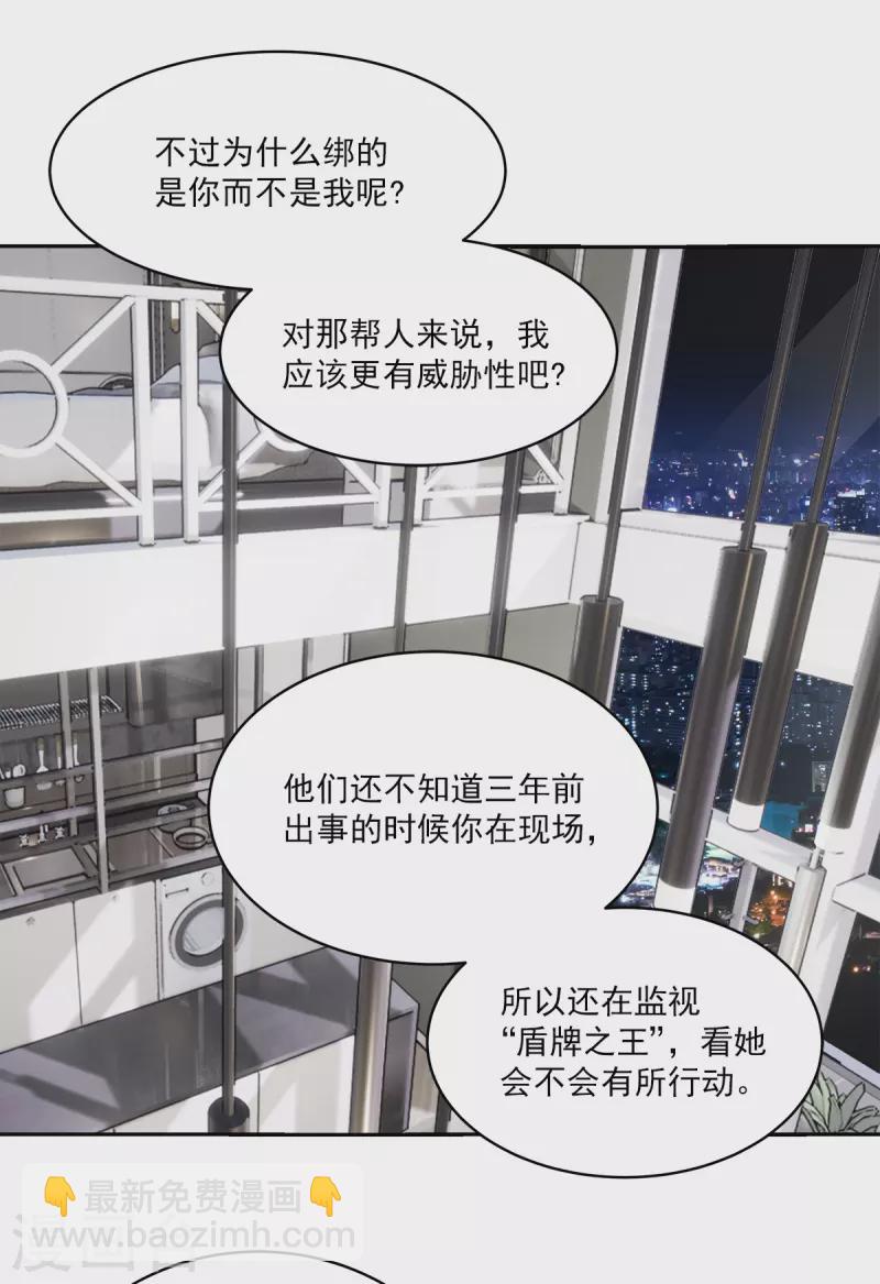 第92话 解释16