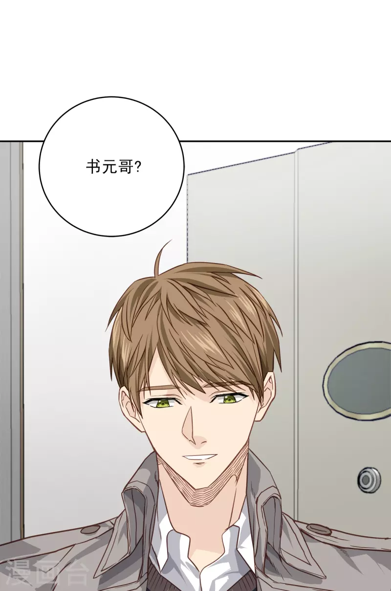 第80话 劝说6