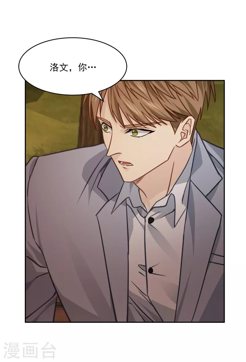 第73话为你16