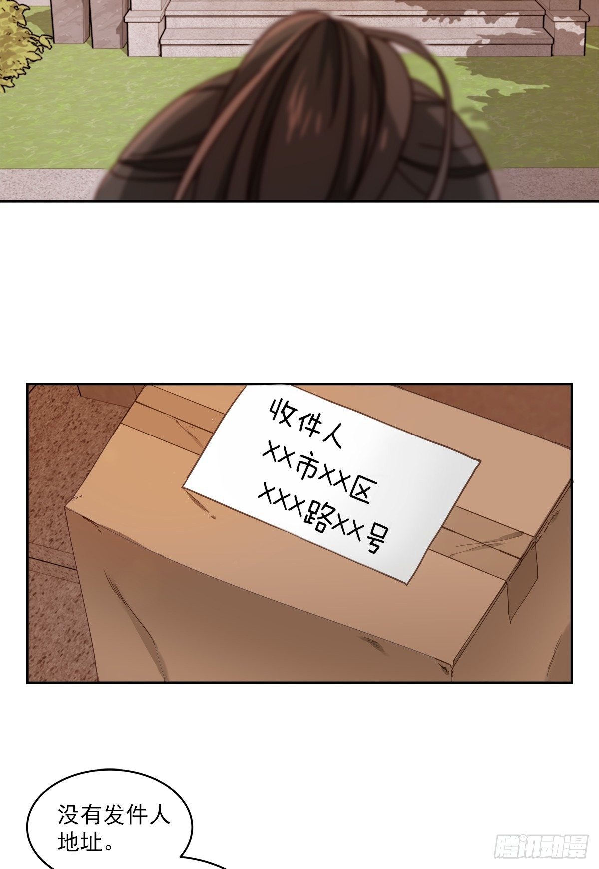 快递11