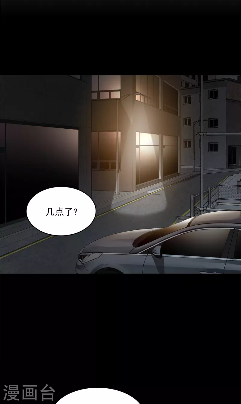 第75话现场1