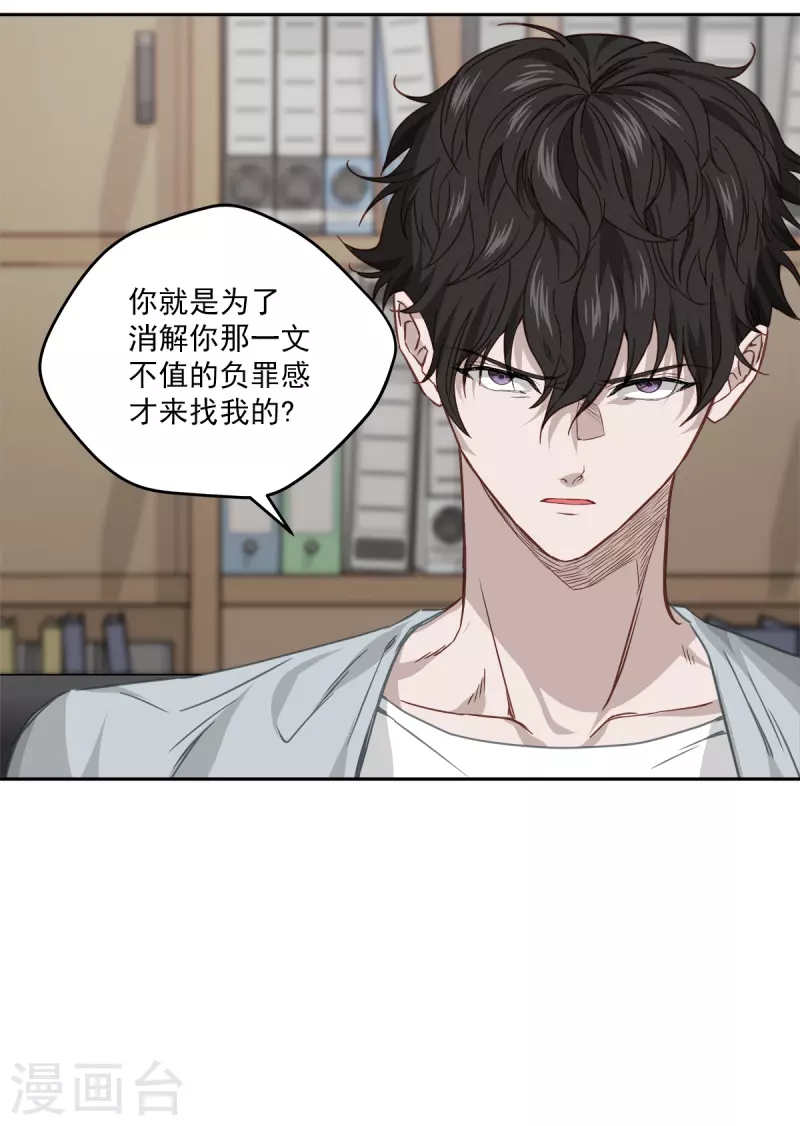 第84话 回头318