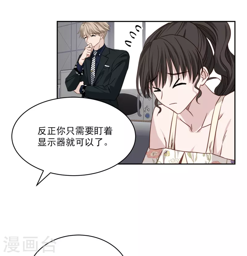 第85话 惧怕14