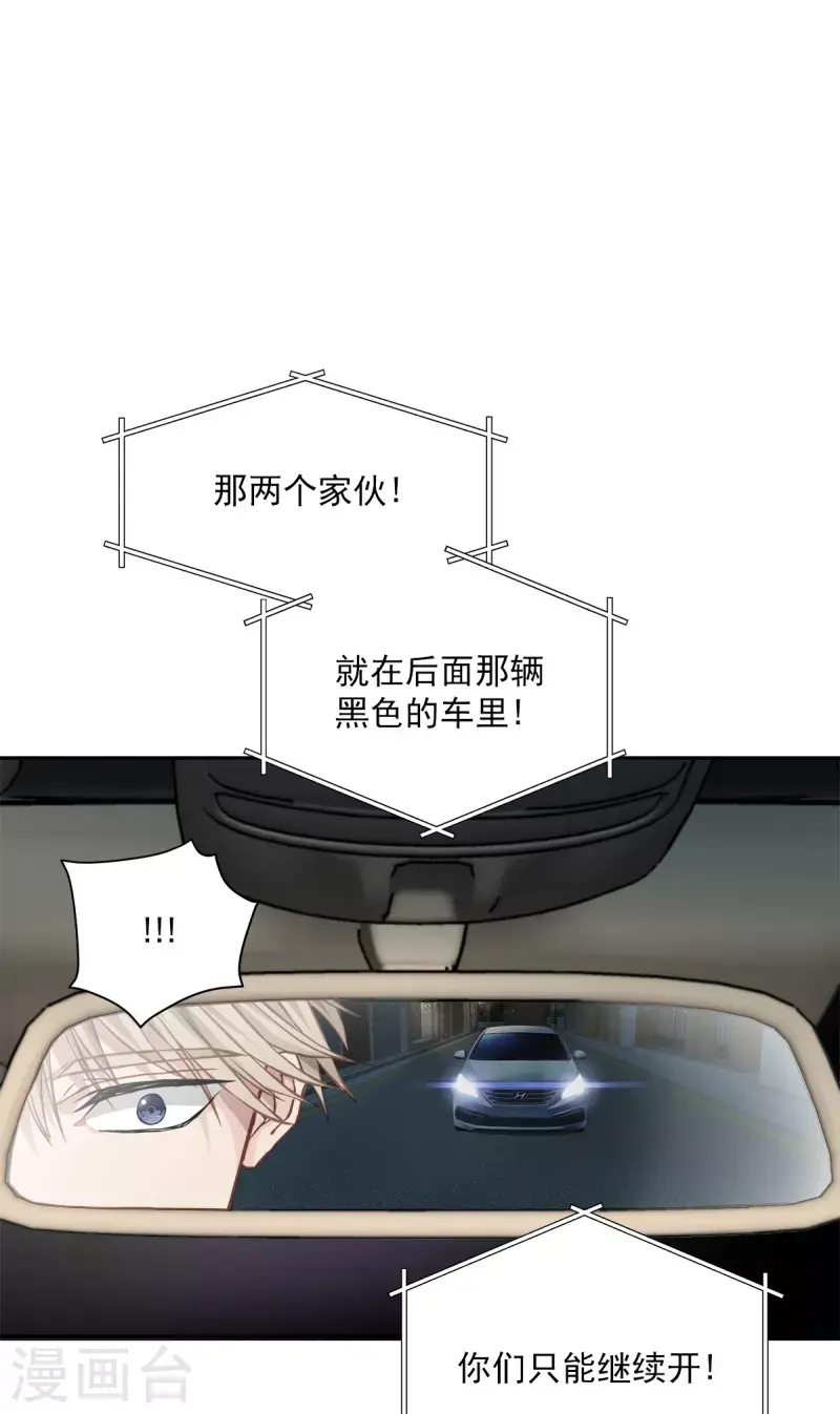 第59话引开3