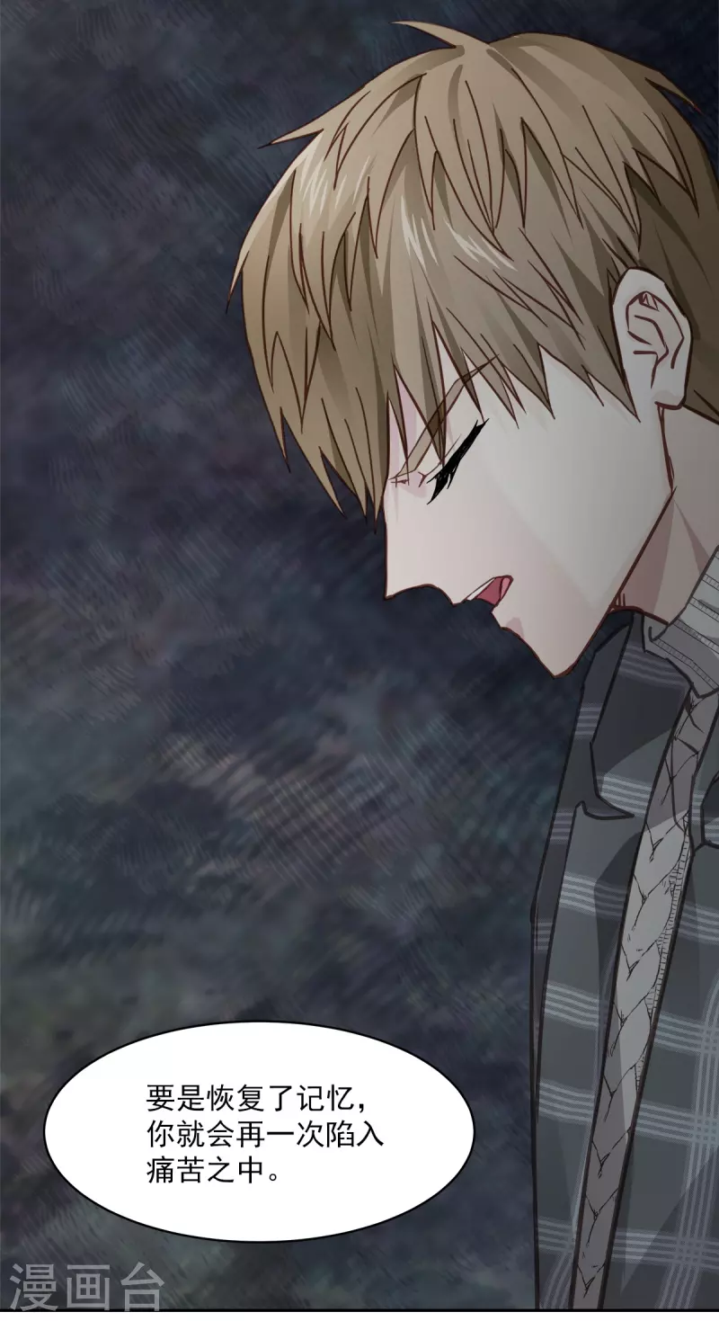 第62话暂住27