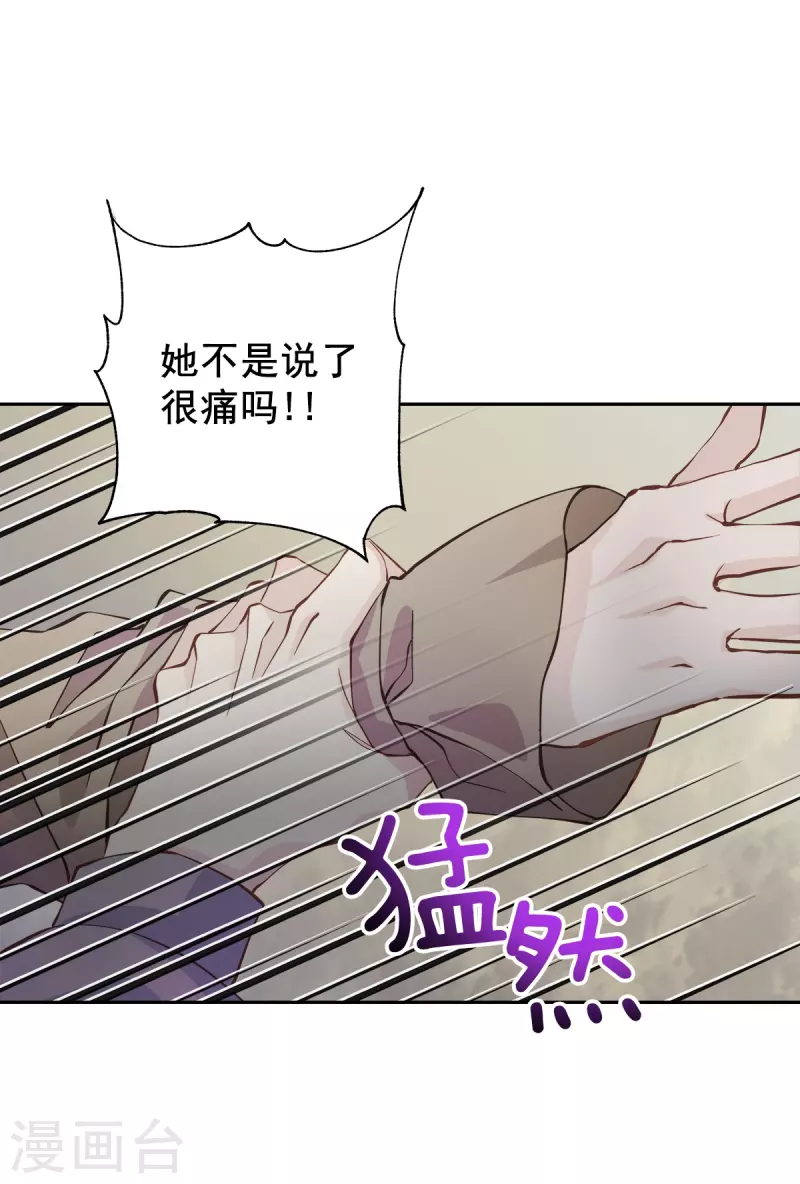 第41话激动14