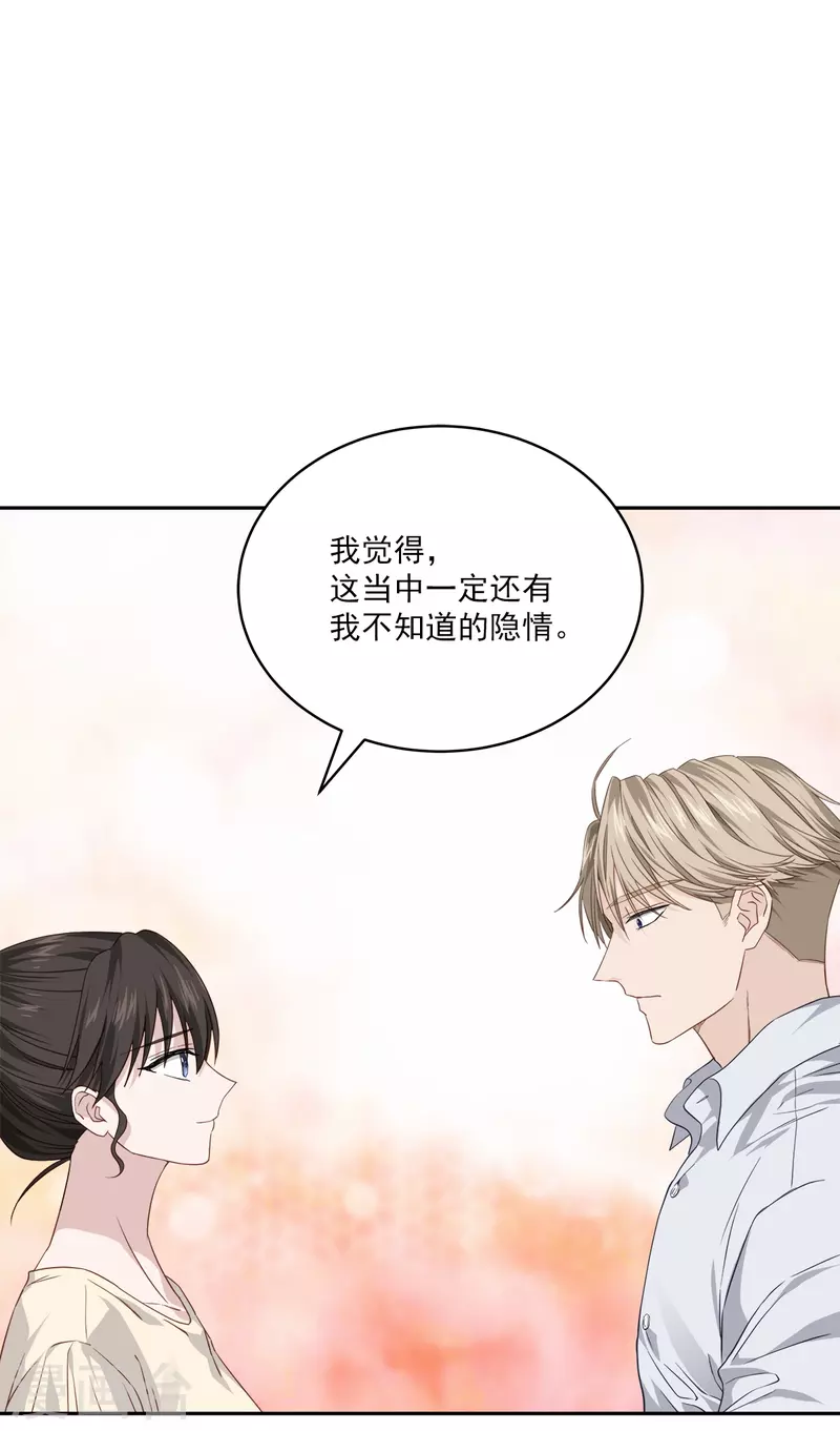 第76话回避7