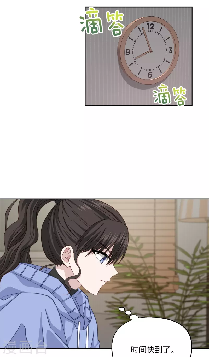 第56话等待15