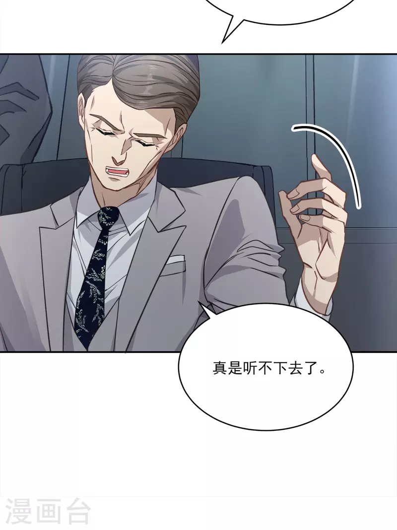 第90话 乱战2