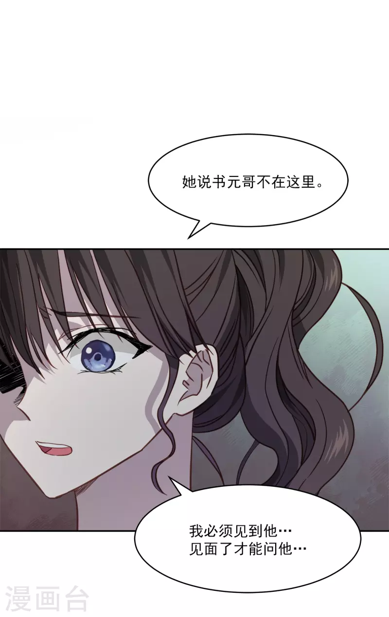 第87话 寻找12